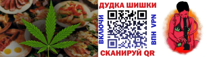 Купить где  Суоярви  Еда ТГК марихуана 