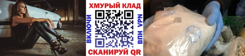 Героин белый  Купить закладки  Суоярви 