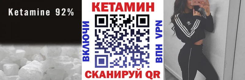 Кетамин VHQ  Купить где  Суоярви 