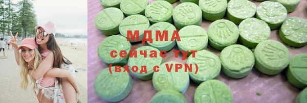 кокаин Аркадак