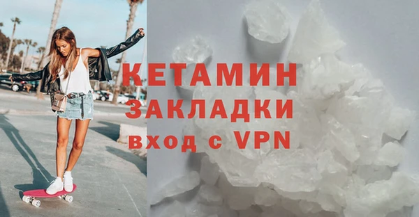 spice Армянск