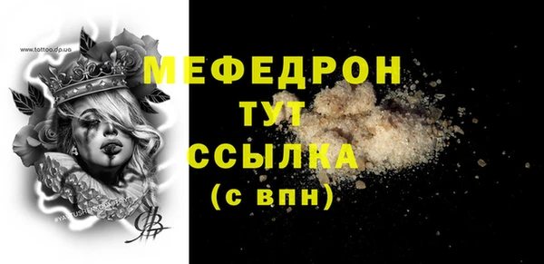 spice Армянск