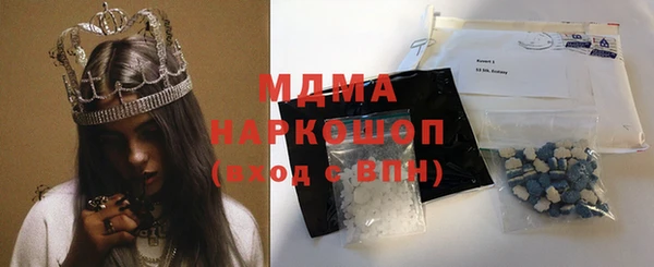 кокаин Аркадак