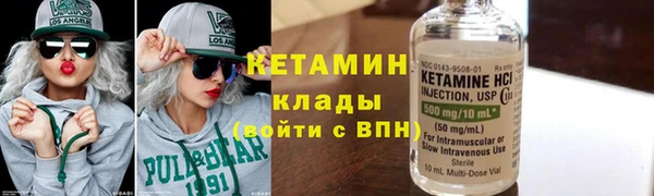 spice Армянск