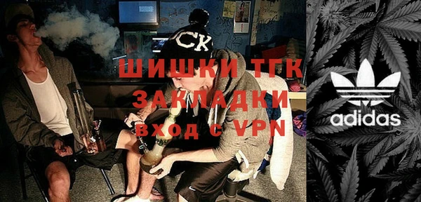 spice Армянск