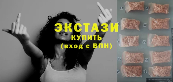 spice Армянск