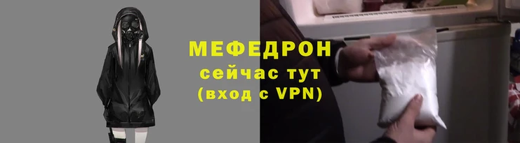 spice Армянск