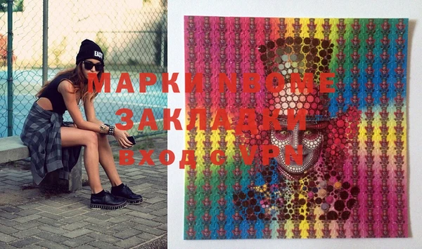 кокаин Аркадак