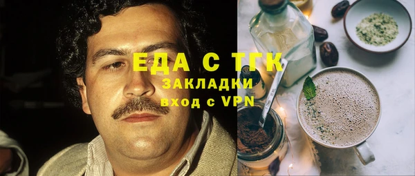 кокаин Аркадак