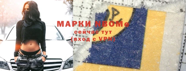 spice Армянск