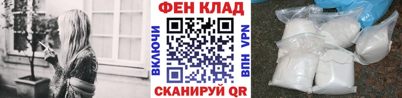 Купить  Суоярви  Первитин витя 